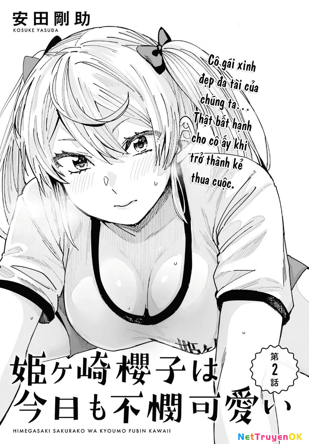 Sakurako Himegasaki is Still Pitiably Cute Today Chapter 2 - 2