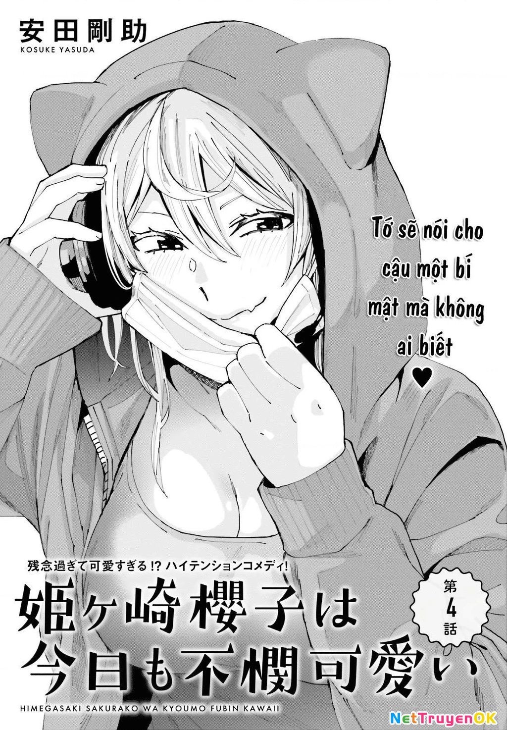 Sakurako Himegasaki is Still Pitiably Cute Today Chapter 4 - 2