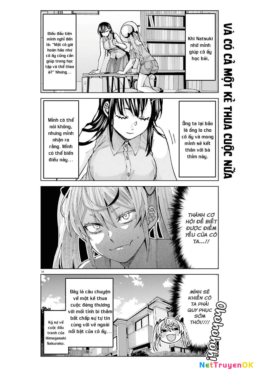 Sakurako Himegasaki is Still Pitiably Cute Today Chapter 5 - 5