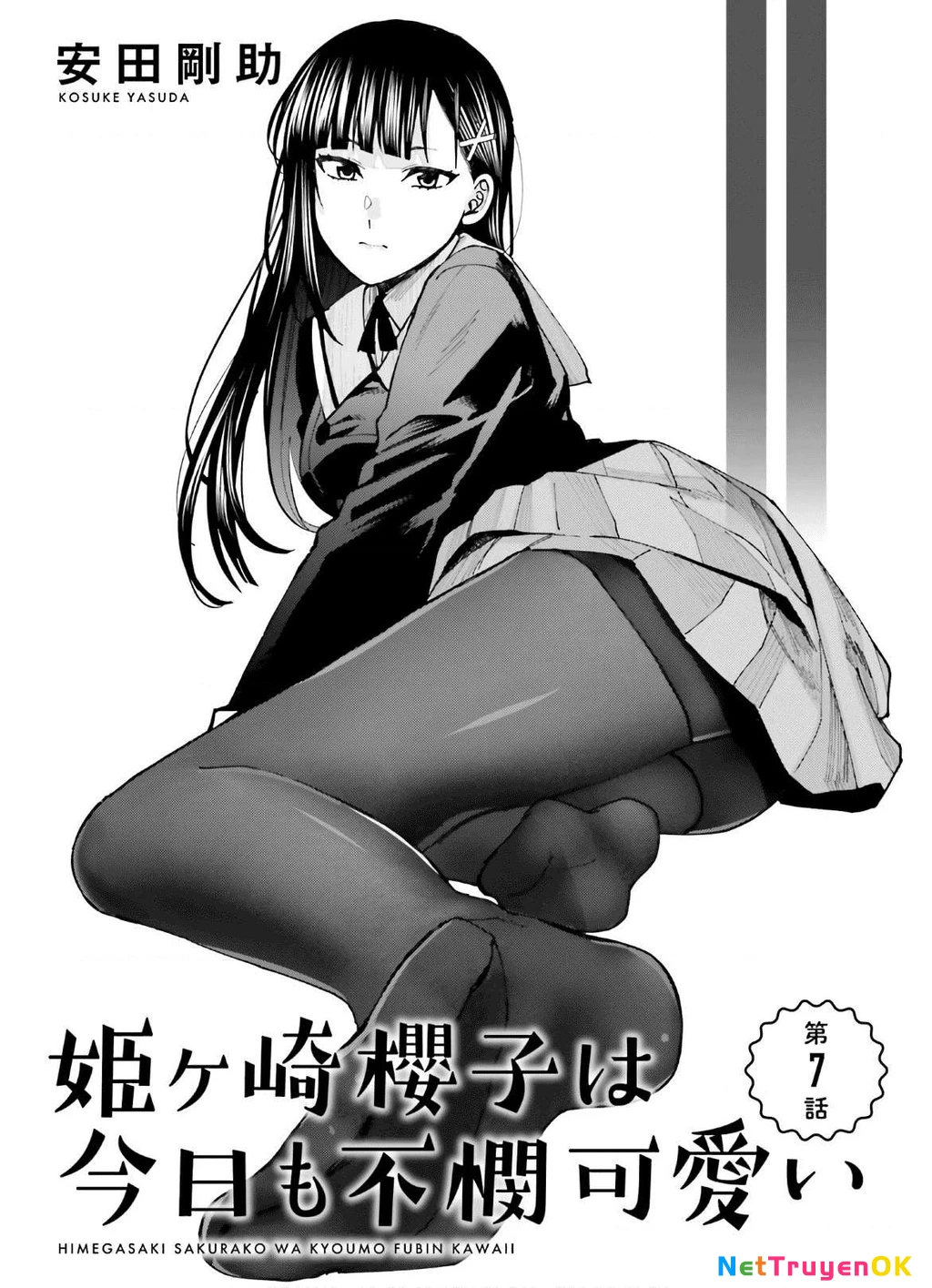 Sakurako Himegasaki is Still Pitiably Cute Today Chapter 7 - 2