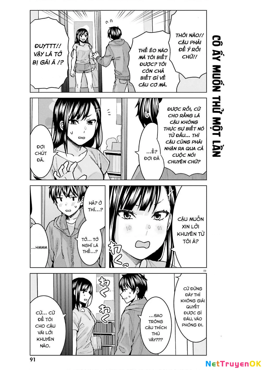 Sakurako Himegasaki is Still Pitiably Cute Today Chapter 7 - 10