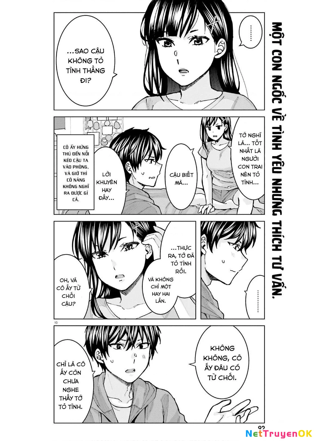 Sakurako Himegasaki is Still Pitiably Cute Today Chapter 7 - 11