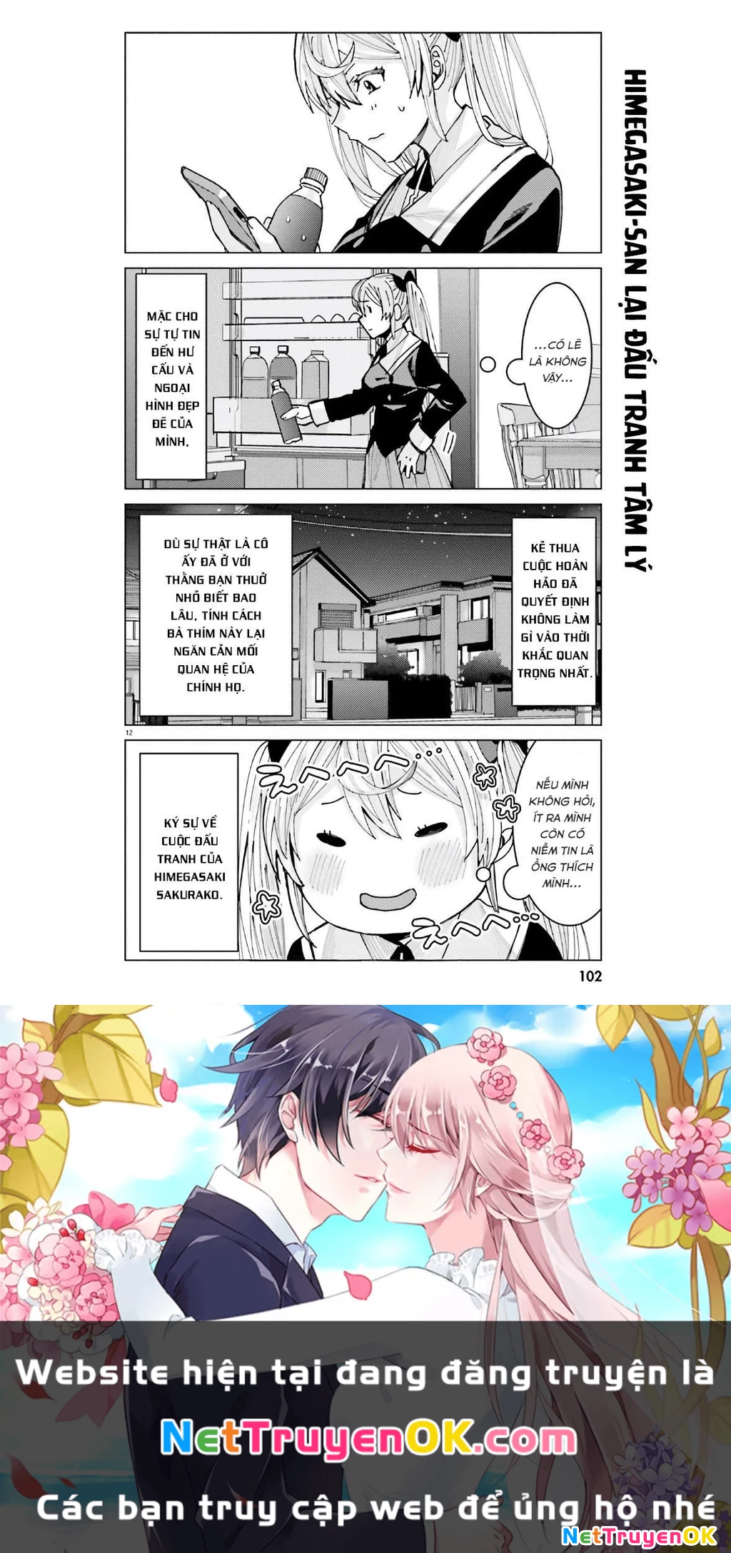 Sakurako Himegasaki is Still Pitiably Cute Today Chapter 8 - 13