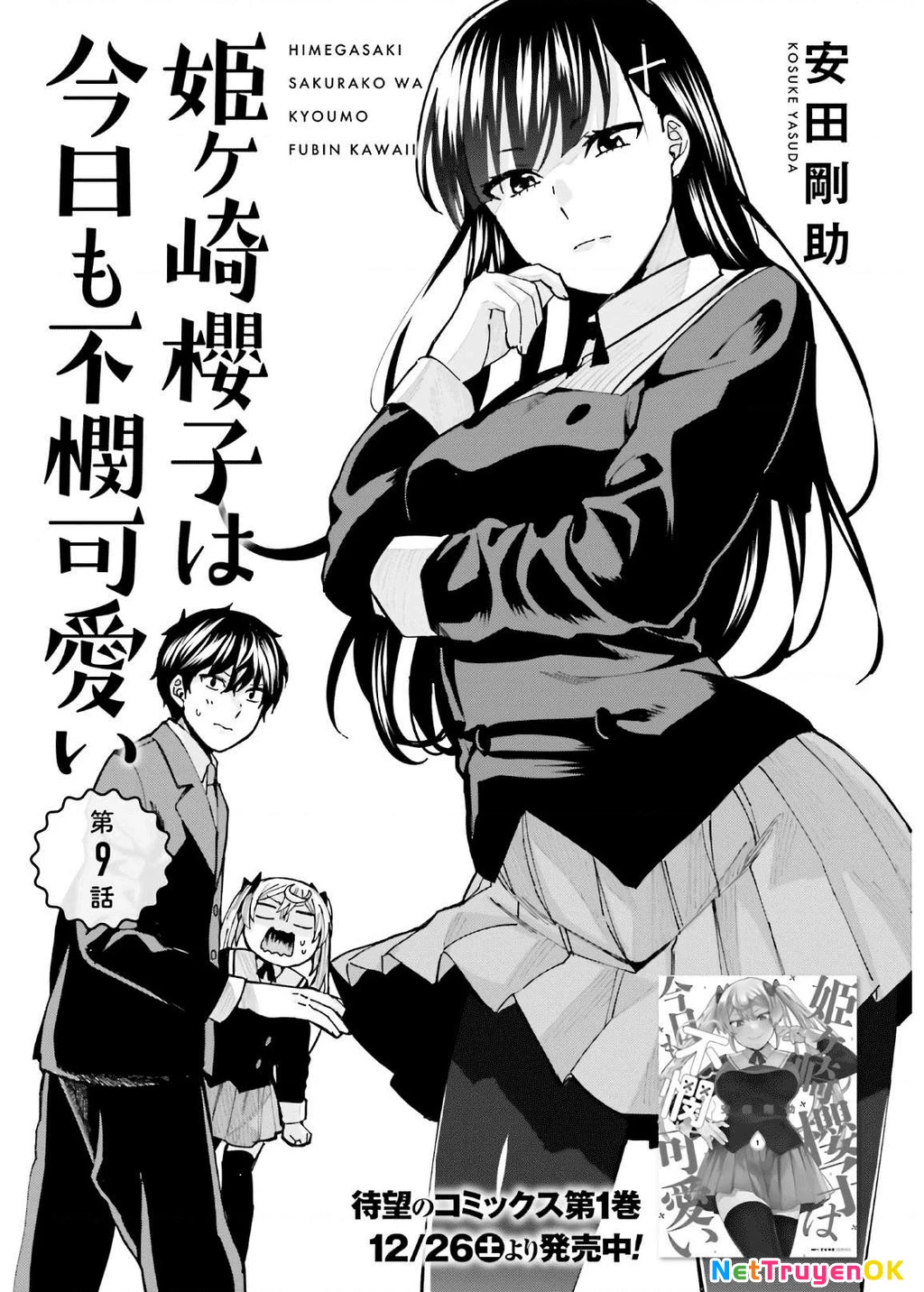 Sakurako Himegasaki is Still Pitiably Cute Today Chapter 9 - Next Chapter 10