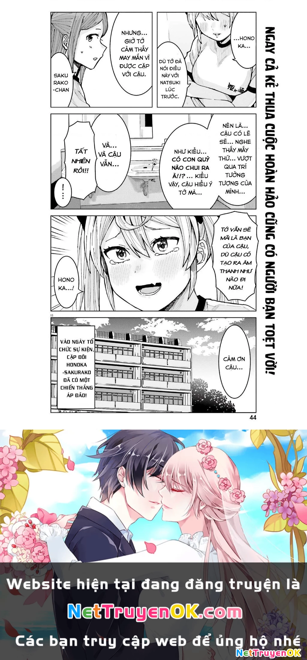 Sakurako Himegasaki is Still Pitiably Cute Today Chapter 9 - Next Chapter 10