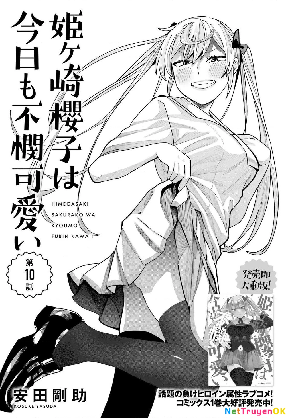 Sakurako Himegasaki is Still Pitiably Cute Today Chapter 10 - 2