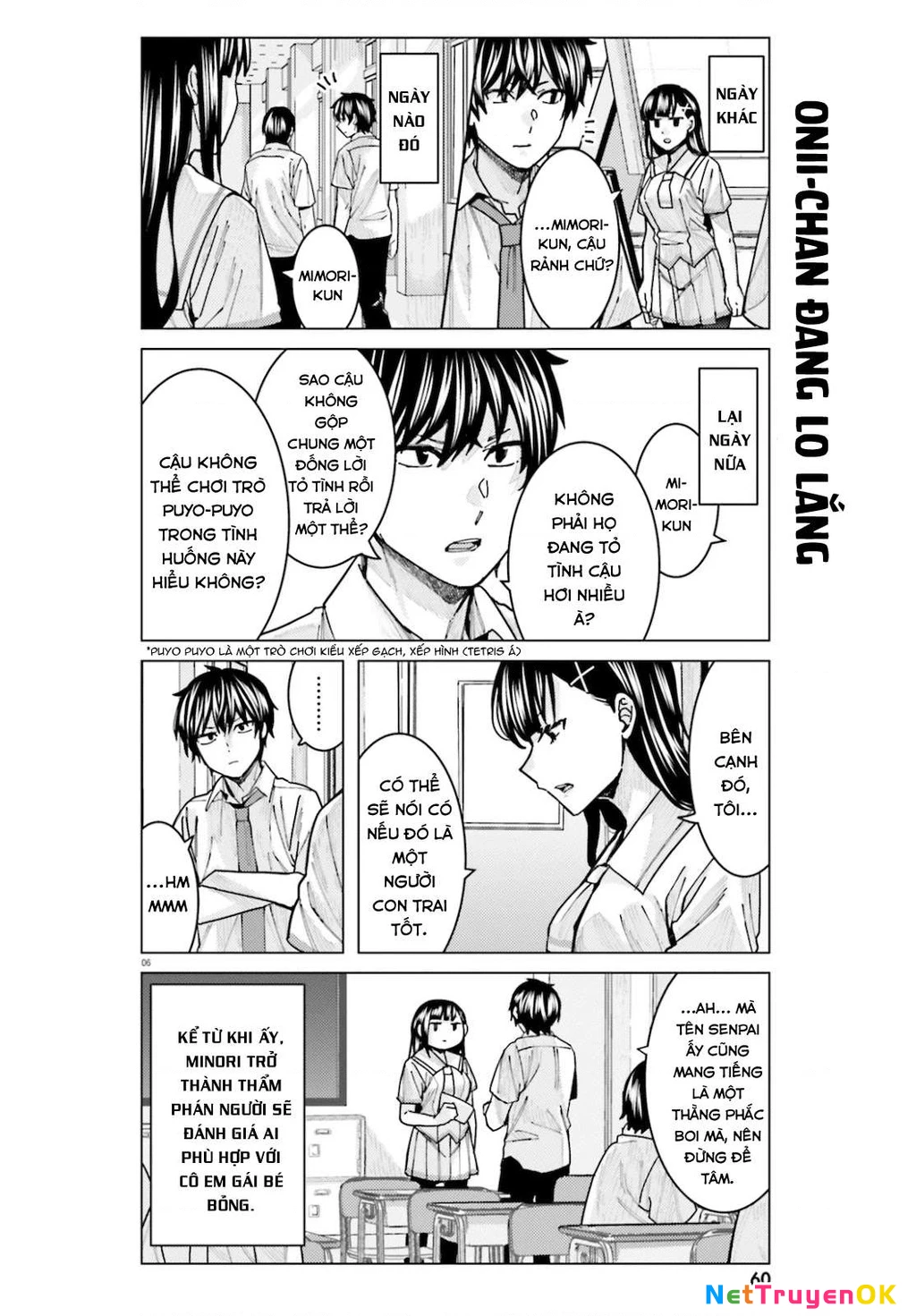 Sakurako Himegasaki is Still Pitiably Cute Today Chapter 11 - 7