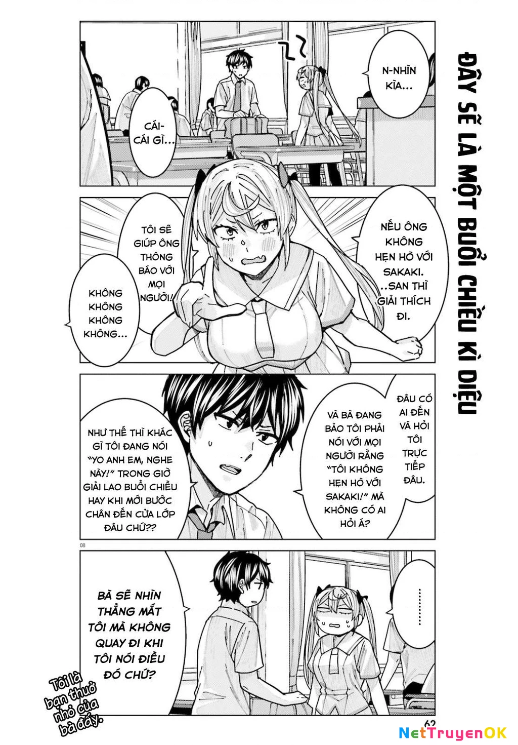 Sakurako Himegasaki is Still Pitiably Cute Today Chapter 11 - 9