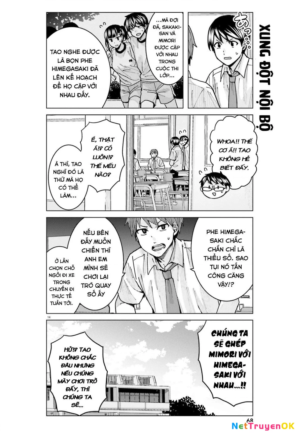 Sakurako Himegasaki is Still Pitiably Cute Today Chapter 11 - 15