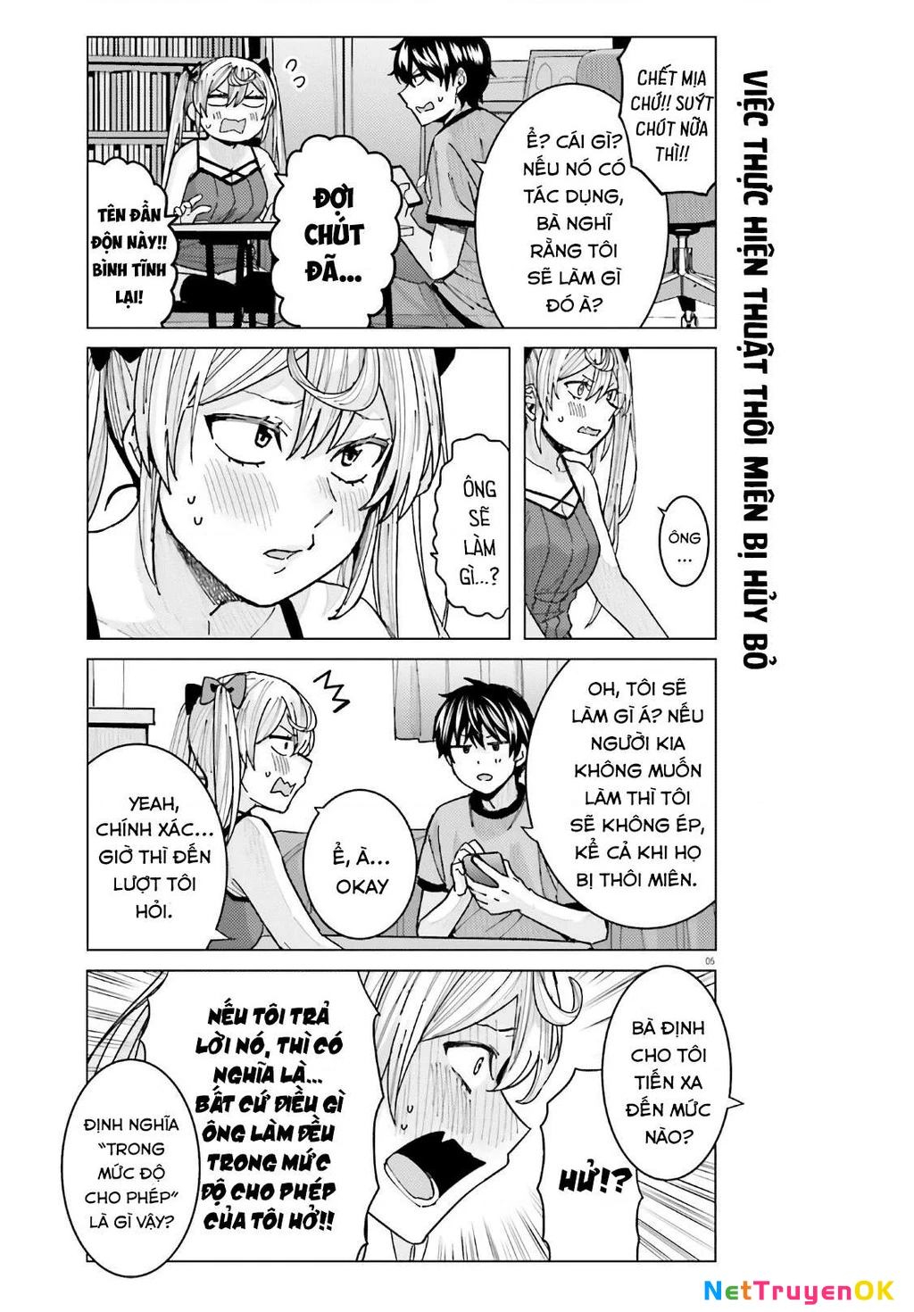 Sakurako Himegasaki is Still Pitiably Cute Today Chapter 13 - 6