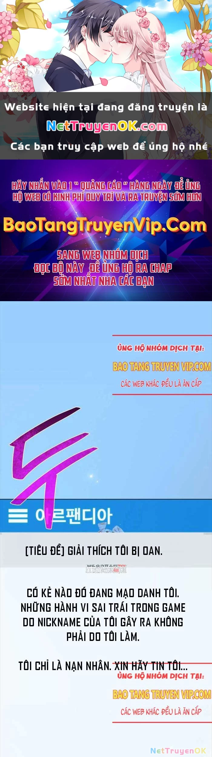 Quỷ Troll Mạnh Nhất Thế Giới Chapter 110 - 1