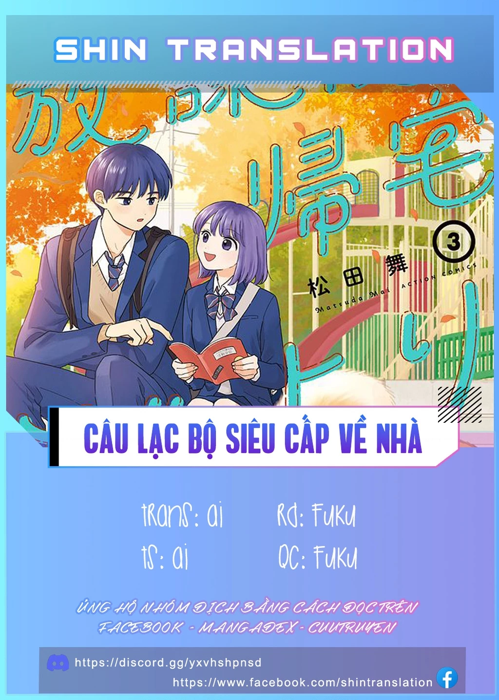 Câu Lạc Bộ Siêu Cấp Về Nhà Chapter 31 - 17