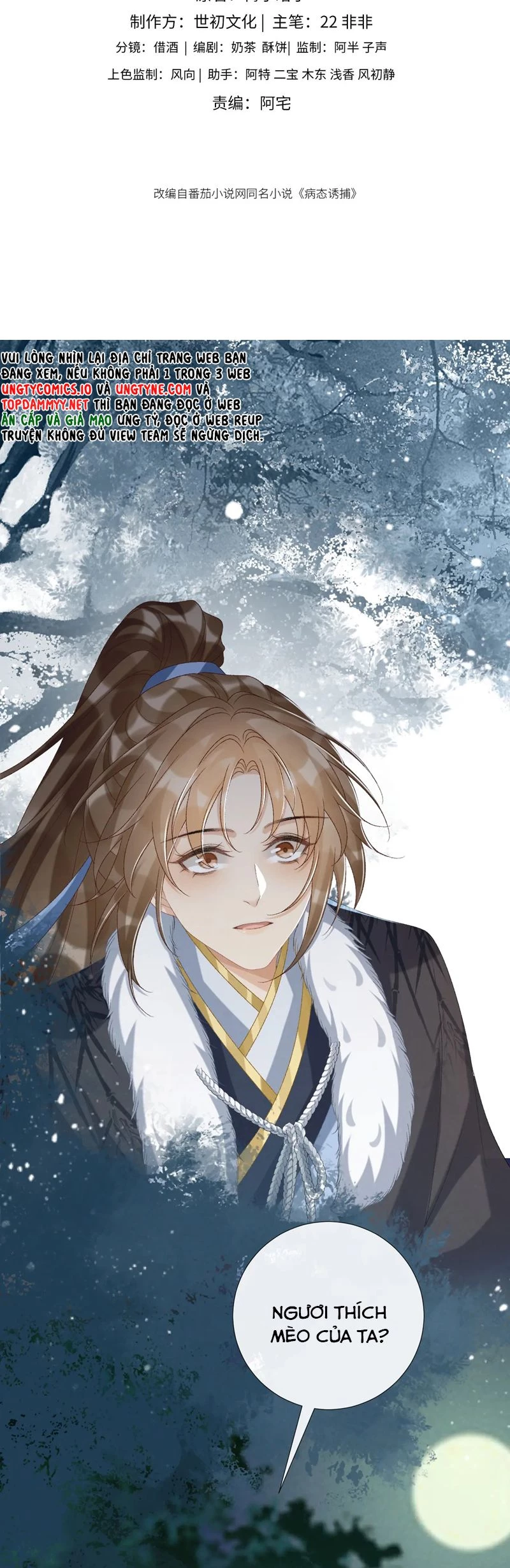 Bệnh Trạng Dụ Dỗ Chapter  109 - 2