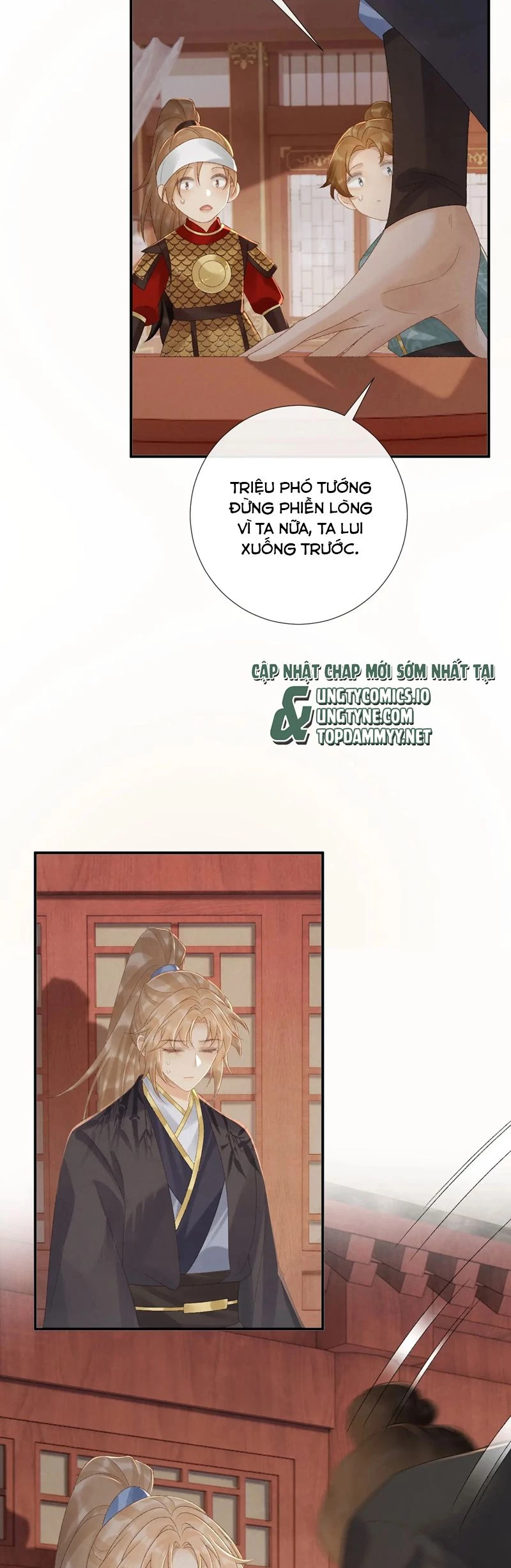 Bệnh Trạng Dụ Dỗ Chapter  110 - 6