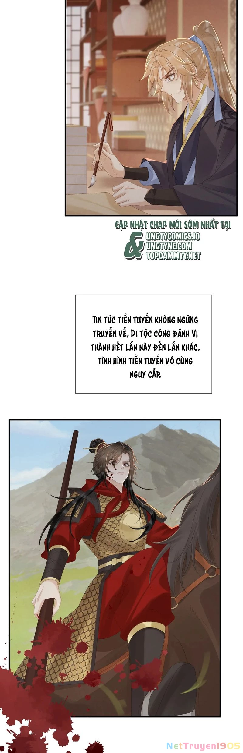 Bệnh Trạng Dụ Dỗ Chapter  110 - 16