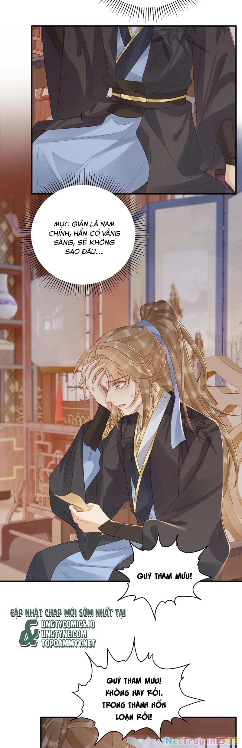 Bệnh Trạng Dụ Dỗ Chapter  110 - 19