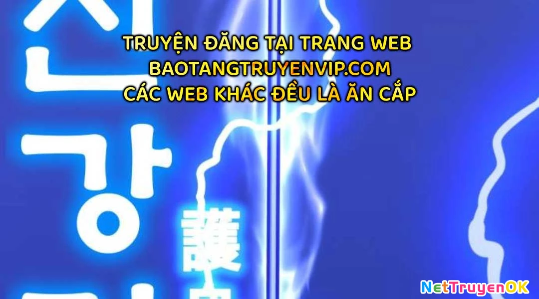 Tôi Đã Giết Tuyển Thủ Học Viện Chapter 60 - 379