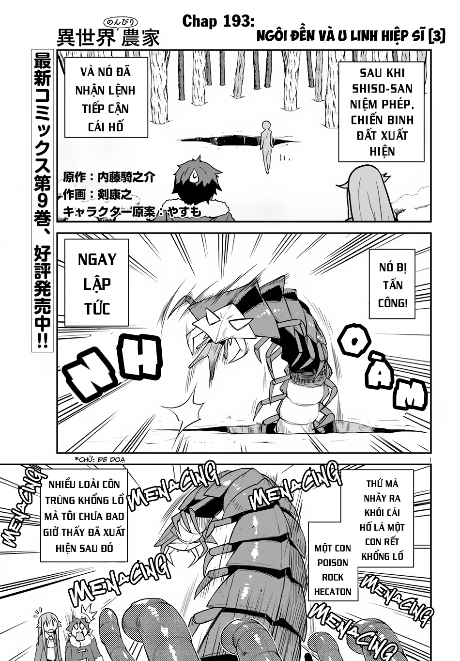Cuộc Sống Thong Dong Ở Dị Thế Giới Chapter 193 - 2