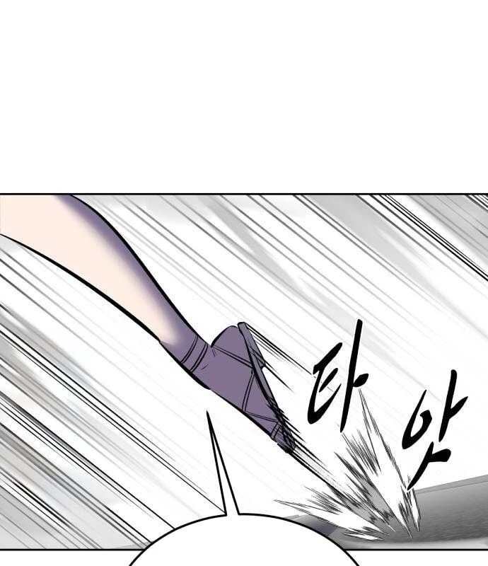Cậu Bé Của Thần Chết Chapter 252 - 33