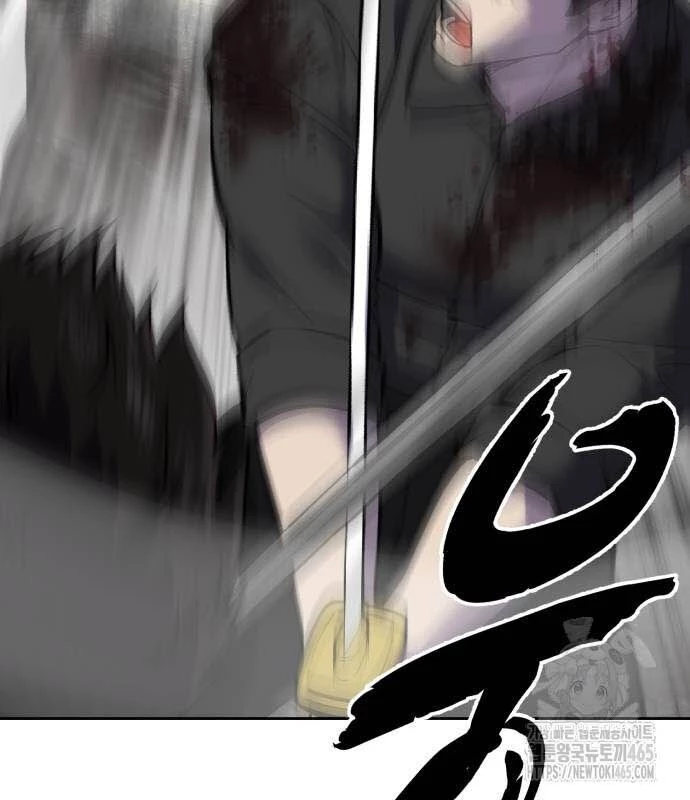 Cậu Bé Của Thần Chết Chapter 252 - 190