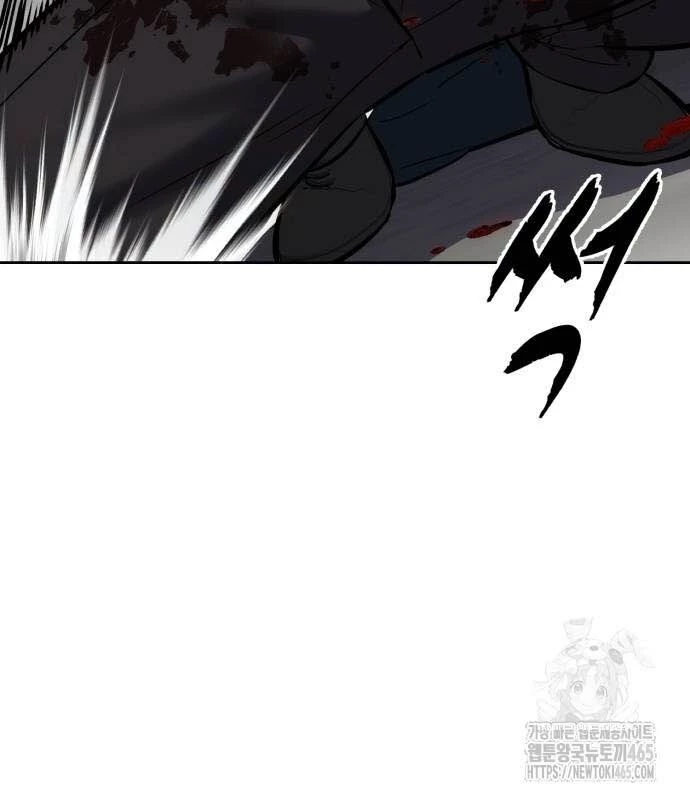 Cậu Bé Của Thần Chết Chapter 252 - 212