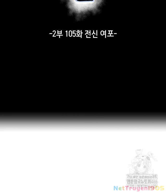 Cậu Bé Của Thần Chết Chapter 253 - 22