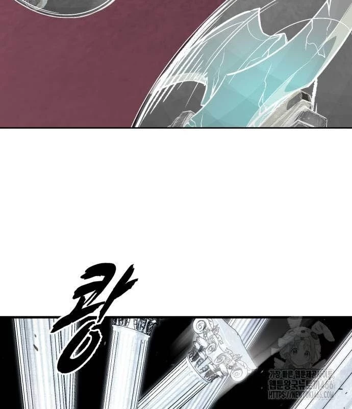 Cậu Bé Của Thần Chết Chapter 253 - 96