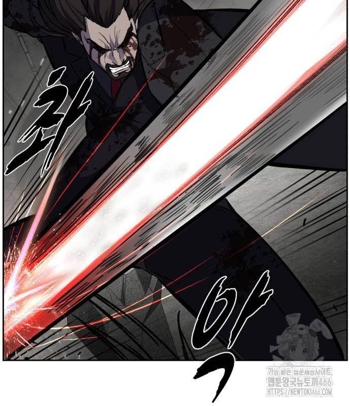 Cậu Bé Của Thần Chết Chapter 253 - 166