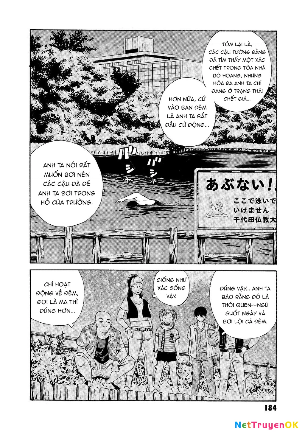 The Kurosagi Corpse Delivery Service Chapter 67 - 14