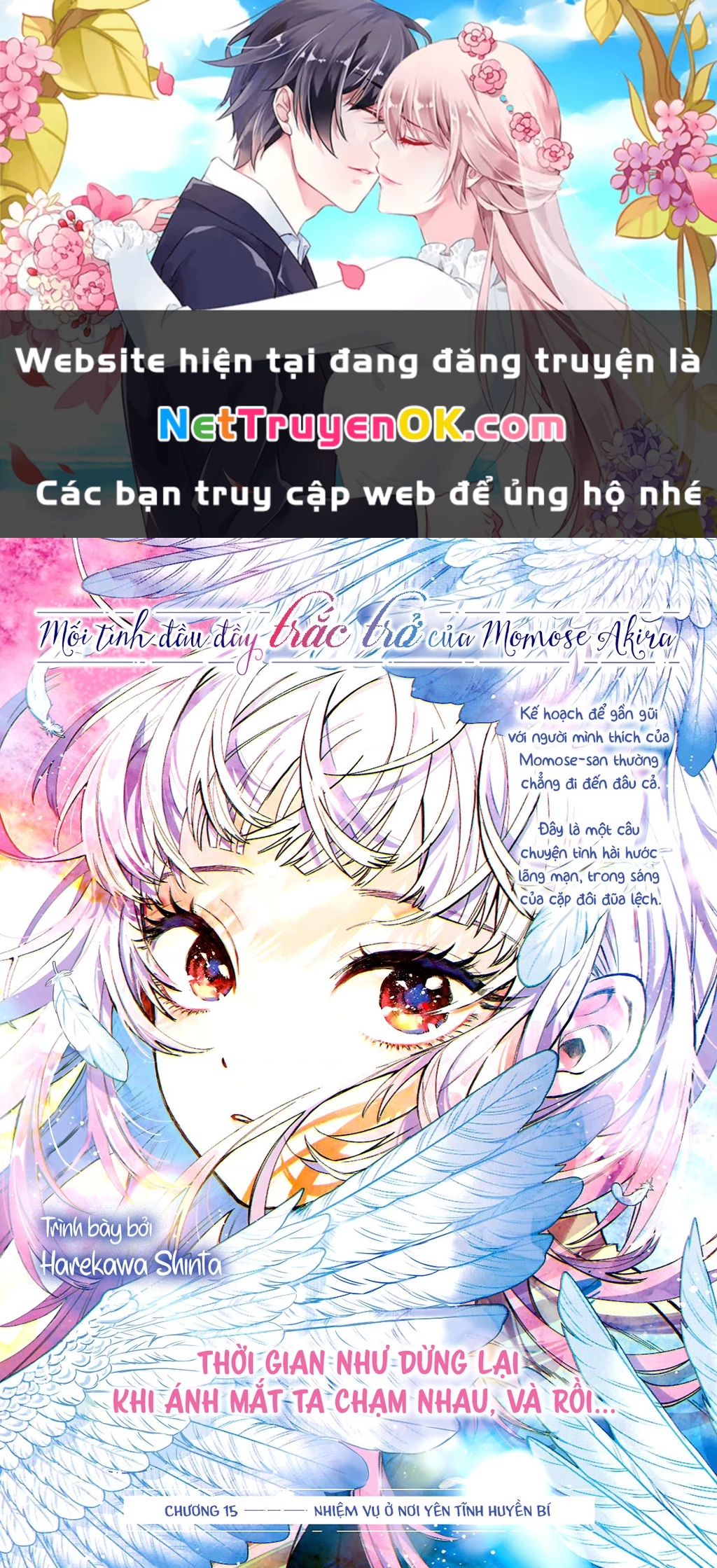 Mối tình đầu đầy trắc trở của Momose Akira Chapter 15 - 1