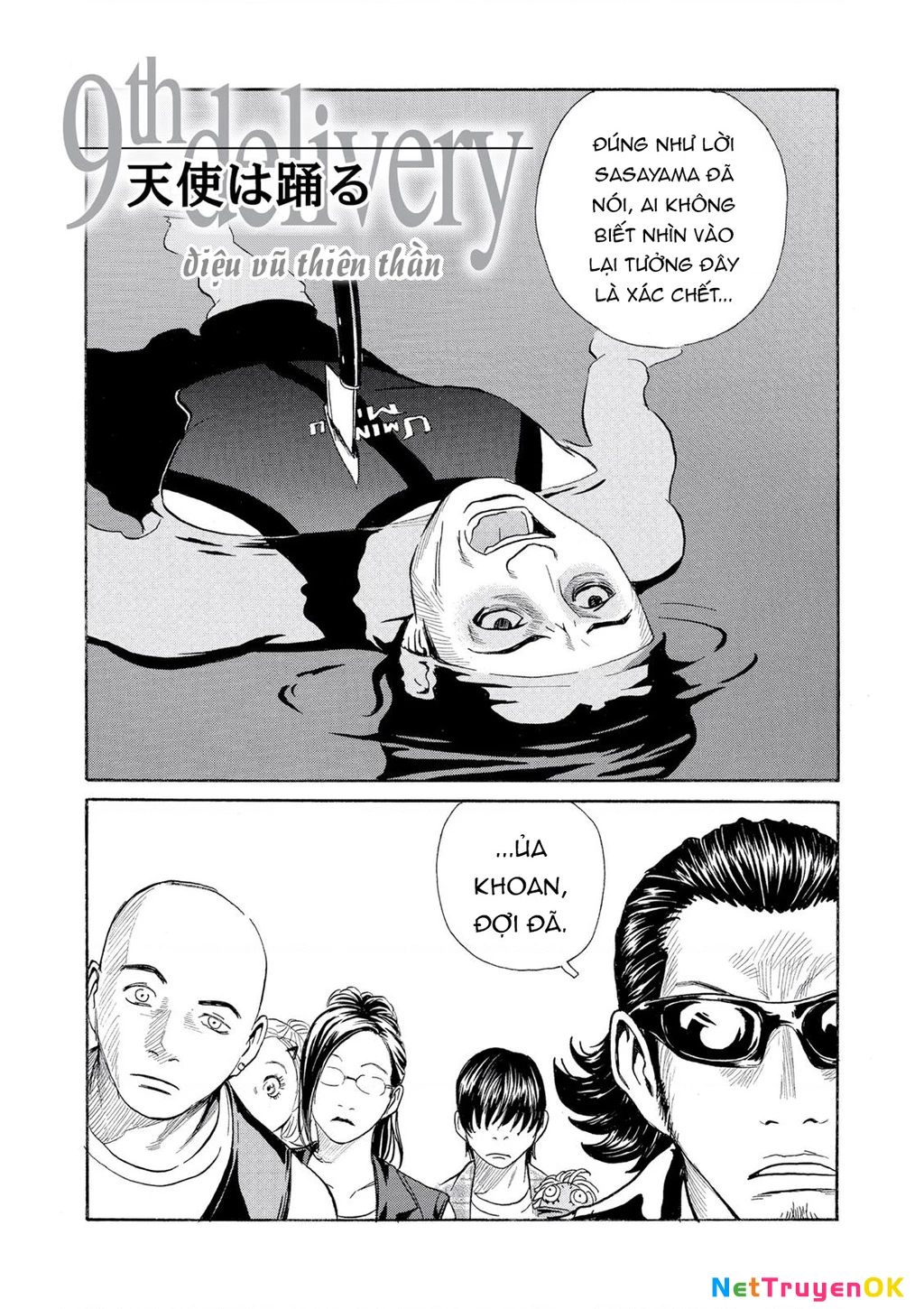 The Kurosagi Corpse Delivery Service Chapter 68 - 2