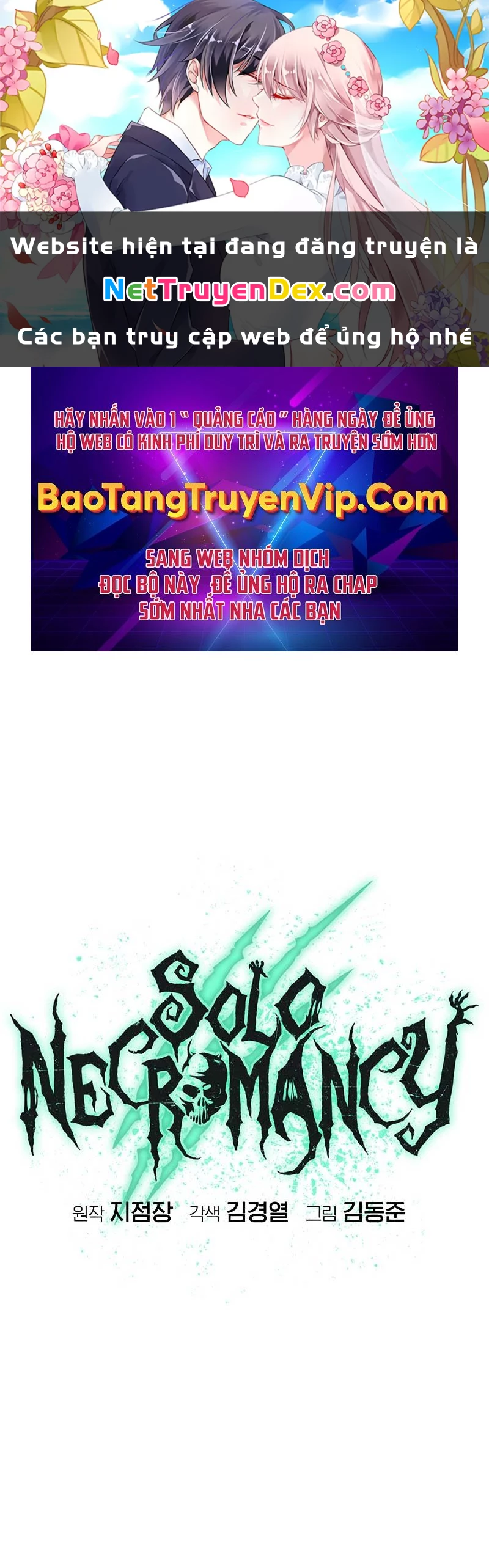 Độc Cô Tử Linh Sư Chapter 154 - 1