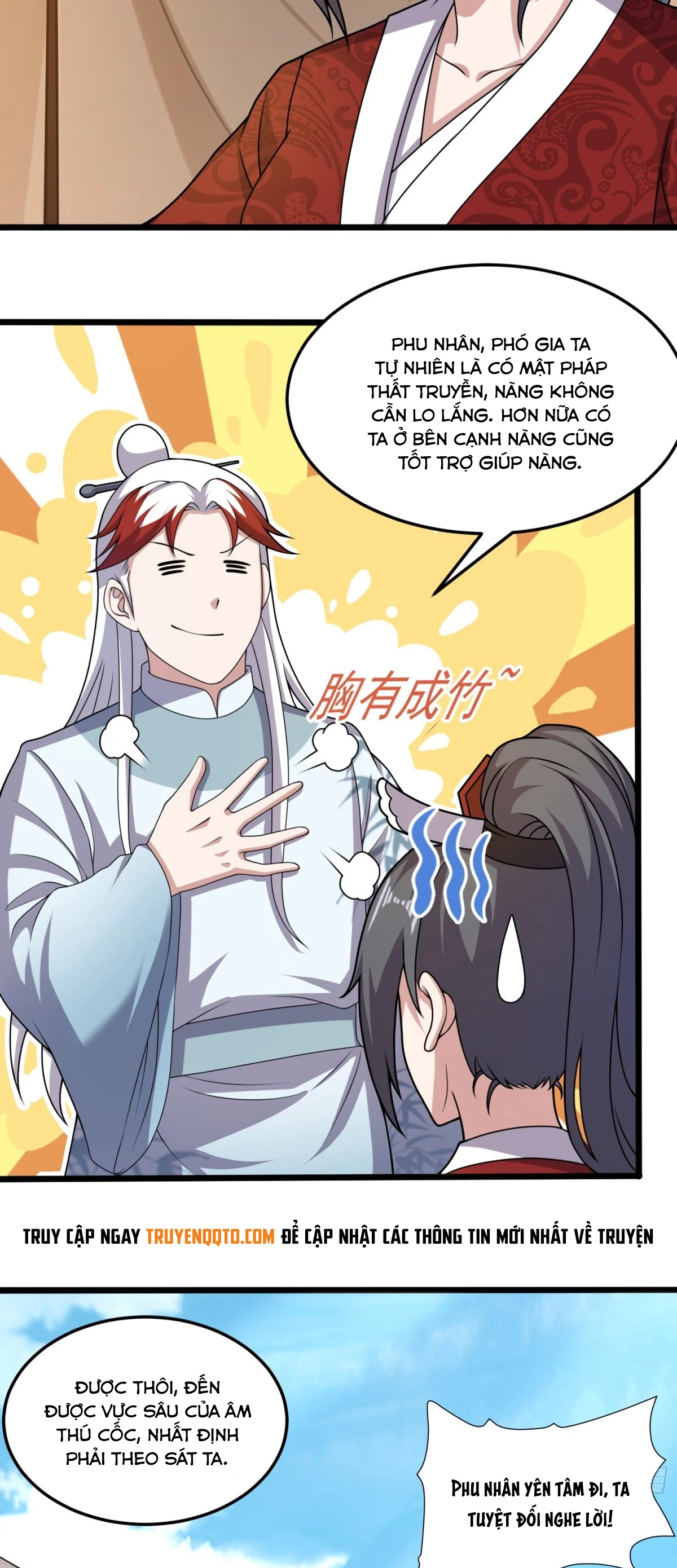 Luyện Khí Chi Thần Chapter 90 - 4