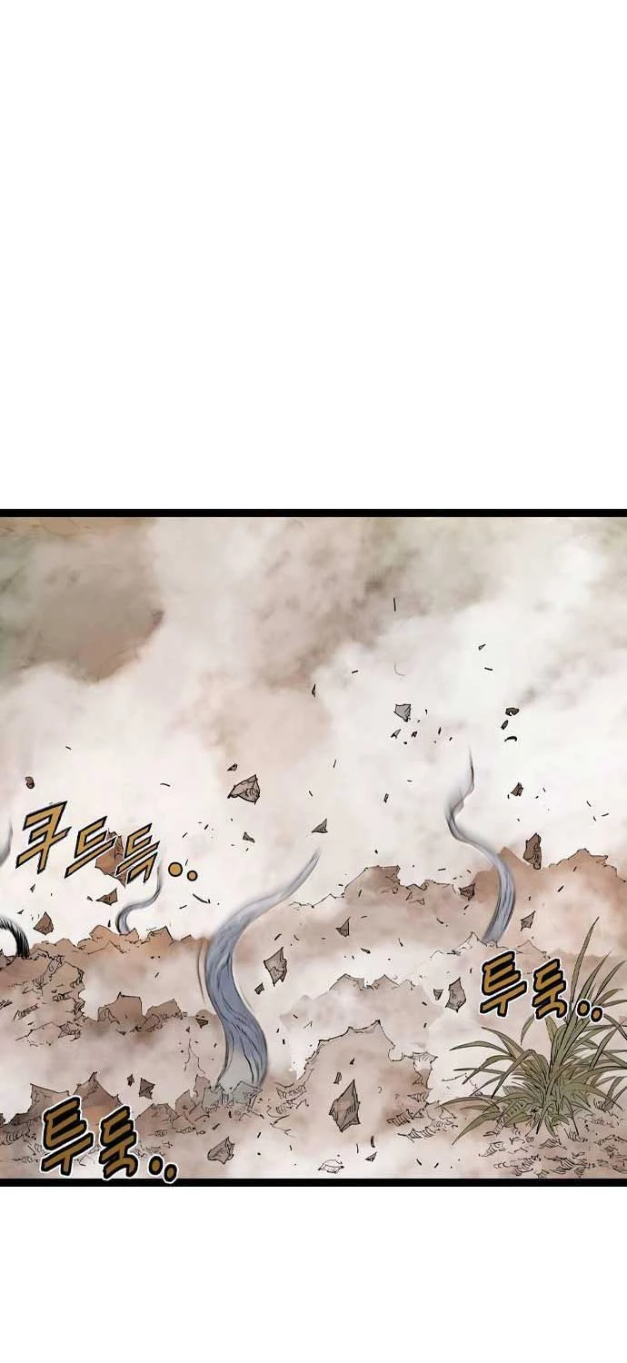 Sát Thần Tu La Chapter  27 - 6