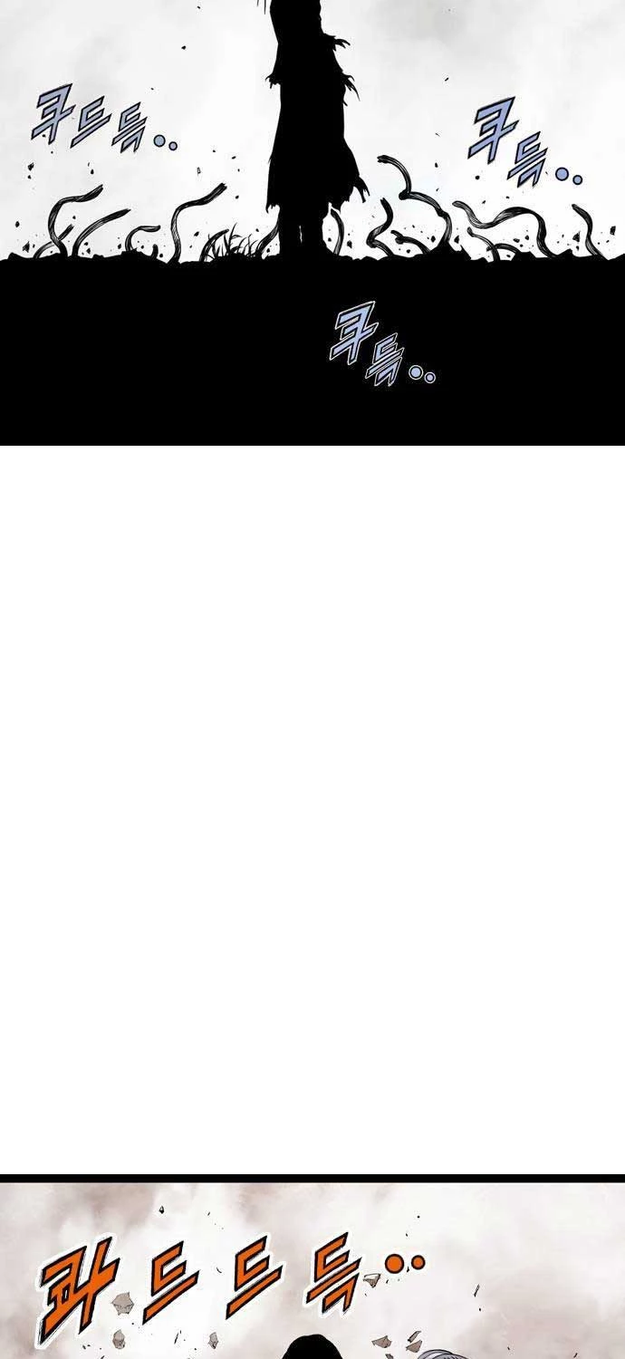 Sát Thần Tu La Chapter  27 - 9