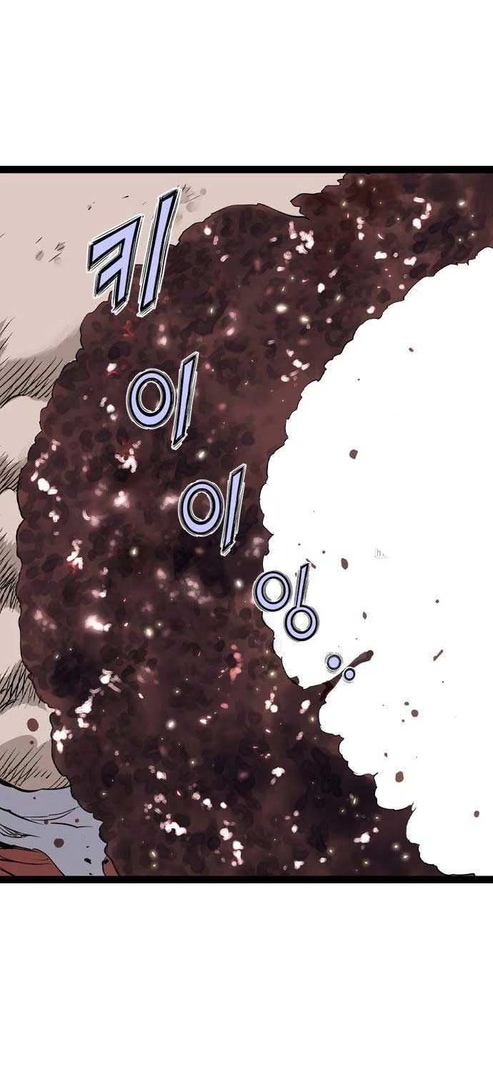 Sát Thần Tu La Chapter  27 - 48