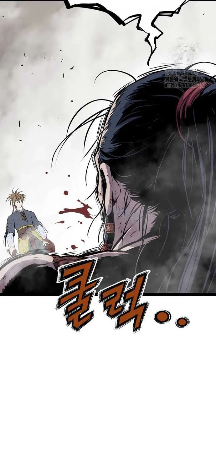 Sát Thần Tu La Chapter  27 - 56