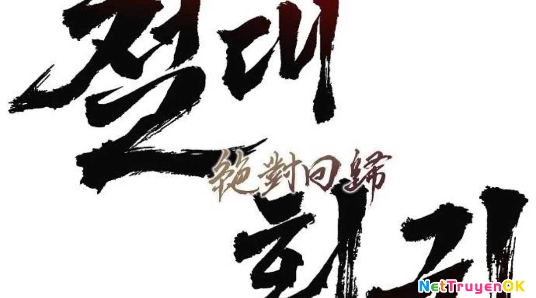 Tuyệt Thế Hồi Quy Chapter 23 - 2