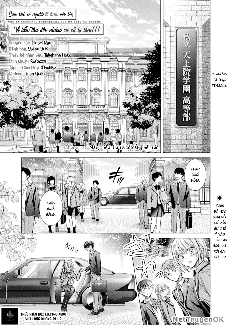 Ore ga Kokuhaku Sarete Kara, Ojou no Yousu ga Okashii Chapter 2 - 4