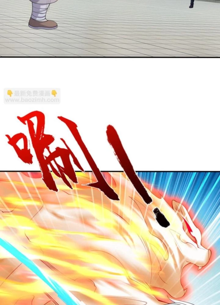 Ngạo Thị Thiên Địa Chapter 616 - 19