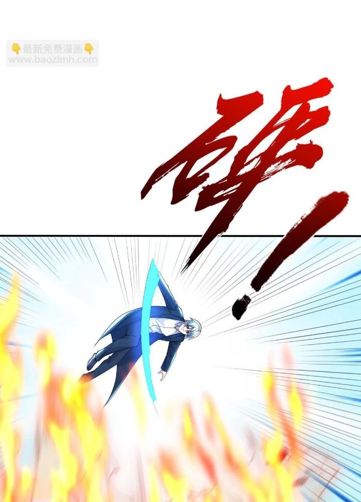 Ngạo Thị Thiên Địa Chapter 616 - 27