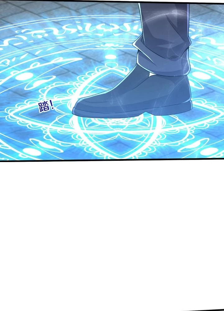 Ngạo Thị Thiên Địa Chapter 616 - 65