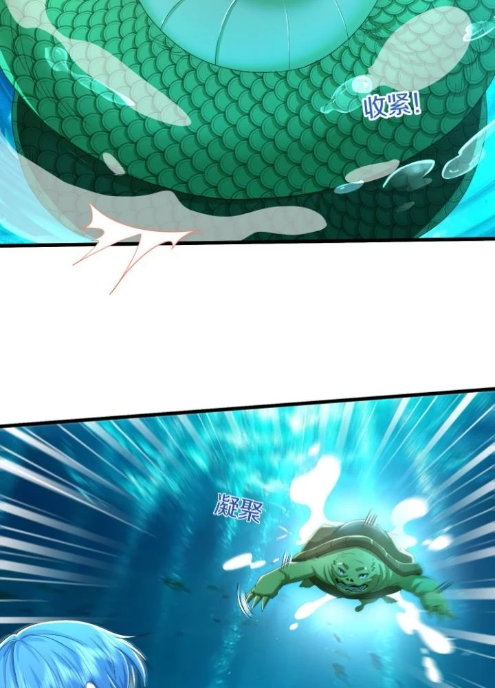 Ngạo Thị Thiên Địa Chapter 617 - 9