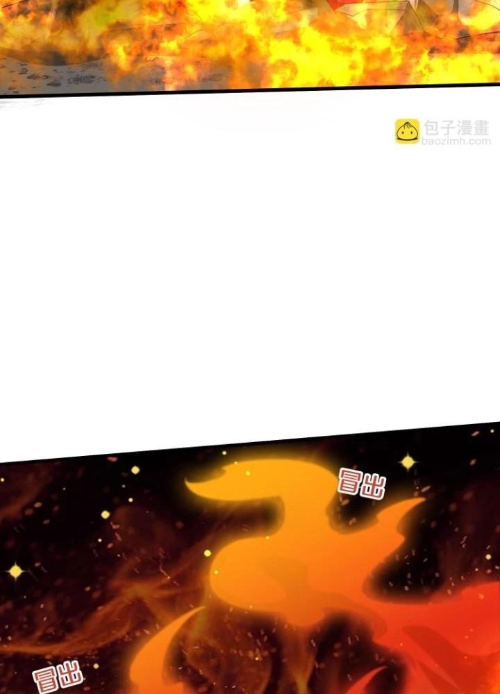 Ngạo Thị Thiên Địa Chapter 617 - 29