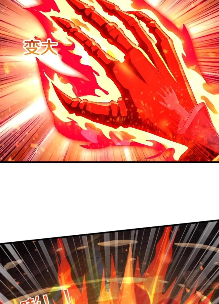 Ngạo Thị Thiên Địa Chapter  618 - 13