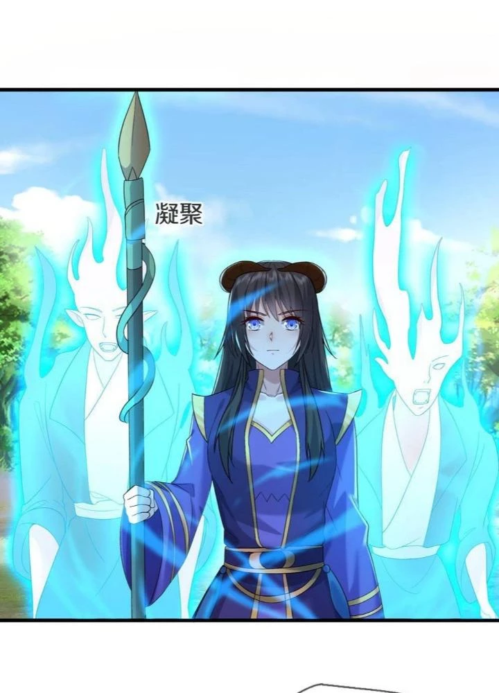 Ngạo Thị Thiên Địa Chapter 620 - 59