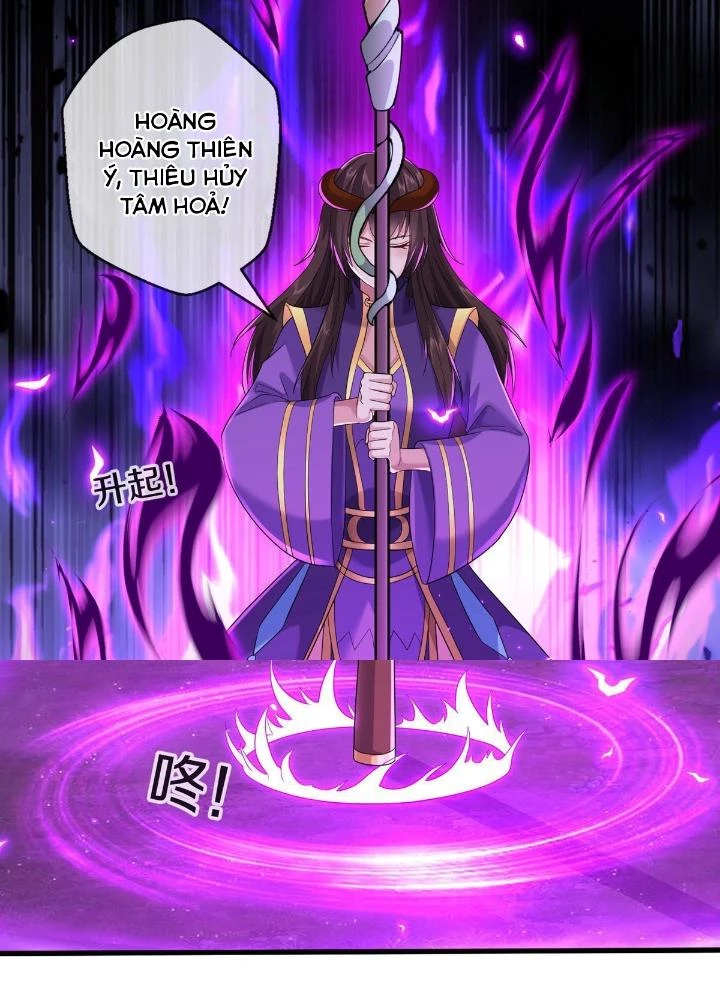 Ngạo Thị Thiên Địa Chapter  621 - 17