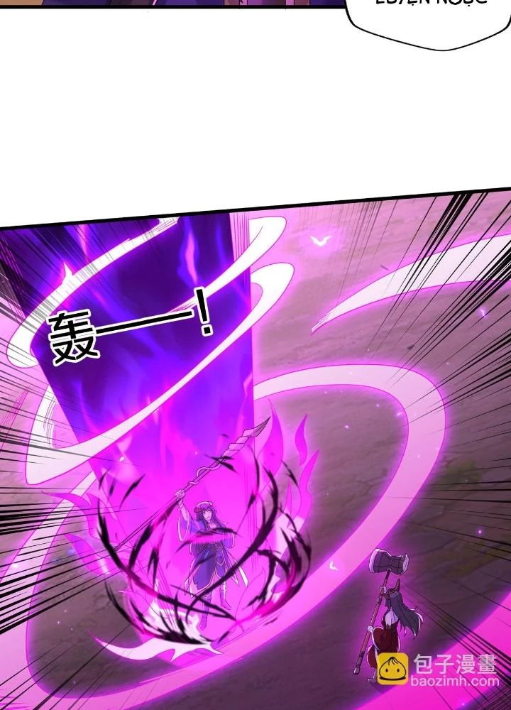 Ngạo Thị Thiên Địa Chapter  621 - 23