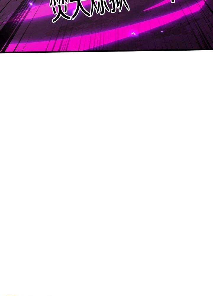 Ngạo Thị Thiên Địa Chapter  621 - 25