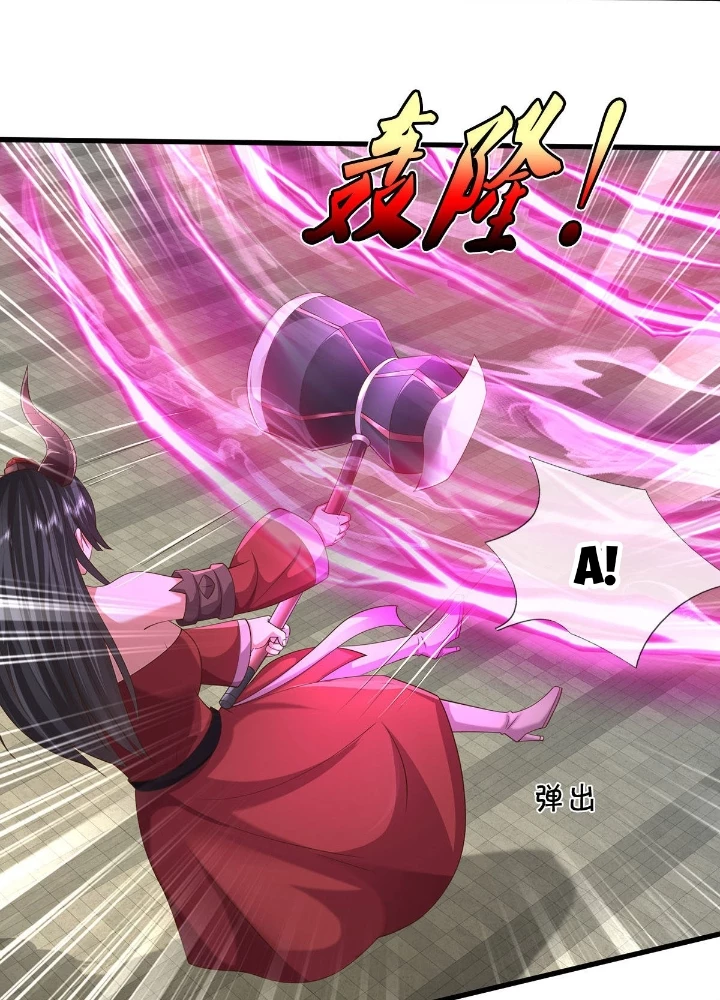 Ngạo Thị Thiên Địa Chapter  621 - 31